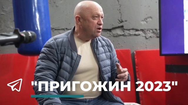 Если мне запретят поездки по России с моей программой, то мы превратимся в Северную Корею — Пригожин