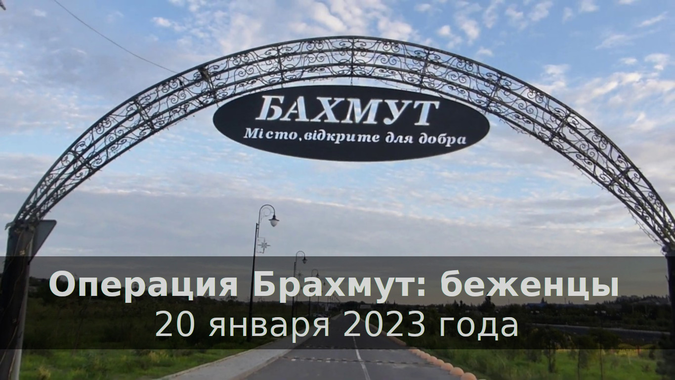 Бахмут перевод. Набережная Бахмут Артемовск. Река Бахмутка Артемовск. Бахмут (река). Бахмут надпись.