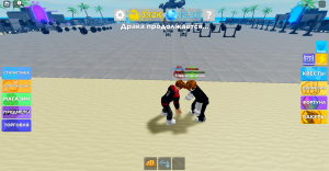 Roblox