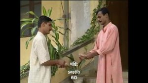 Счëт на санскрите от 10 до 100