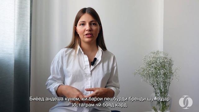 «Как начать бизнес»: Как продвигать бизнес в Инстаграме