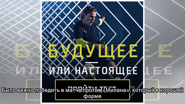 Массимилиано Аллегри: «Рад, что Бонуччи забил гол, но еще больше рад, что «Ювентус» победил» смотреть онлайн
