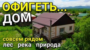 Дом 243 кв.м. за 6 300 000 рублей Краснодарский край, г. Хадыженск