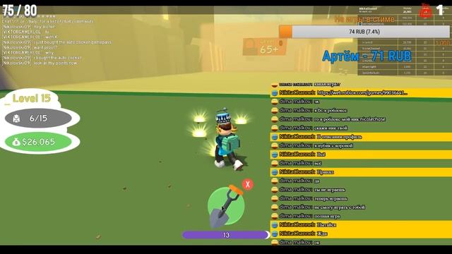 Стрим roblox!Пятница 13!!! смотреть онлайн