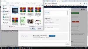 Добавление страницы в меню на сайте Joomla