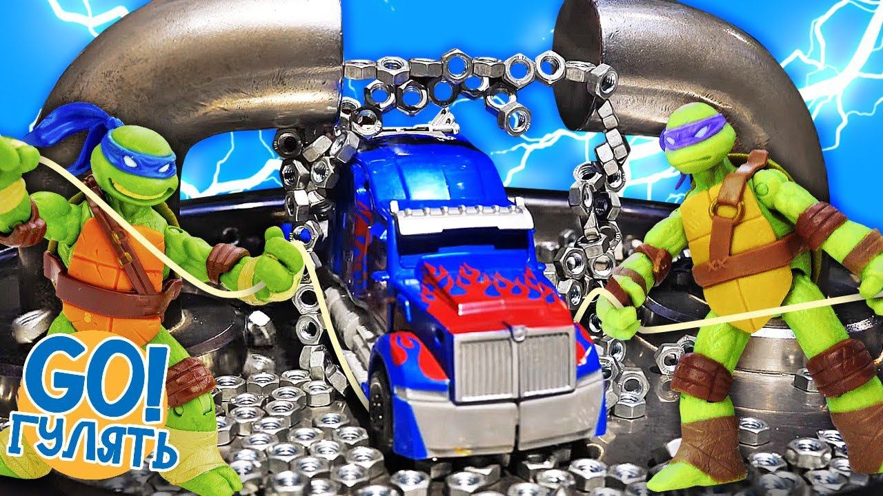 Роботы Трансформеры и Черепашки Ниндзя в Иннопарке - Как провести выходные в Москве - Видео опыты смотреть онлайн