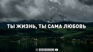 Павел Платохин - СВЯТ ГОСПОДЬ | караоке | Lyrics