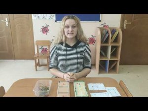 Мастер-класс от педагога-психолога. Патанина Е.А