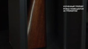Оружейные шкафы AIKO - серия ЧИРОК
