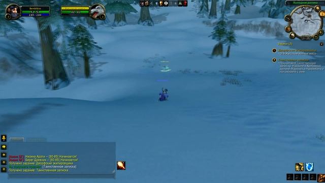 World of Warcraft Маг обучение #1 смотреть онлайн