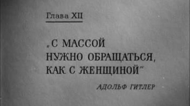 С массой нужно обрашаться как с женщиной. смотреть онлайн