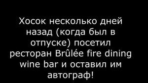 Хосок из БТС в отпуске!