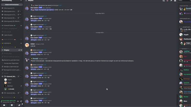 2023 01 06 19 32 11 смотреть онлайн