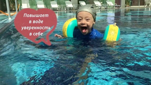 Нарукавники для плавания детские 