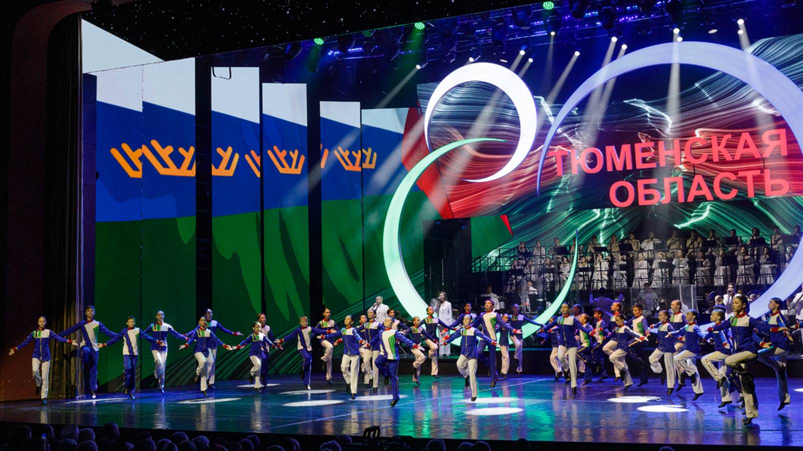 Концертная программа в честь 80-летия Тюменской области смотреть онлайн