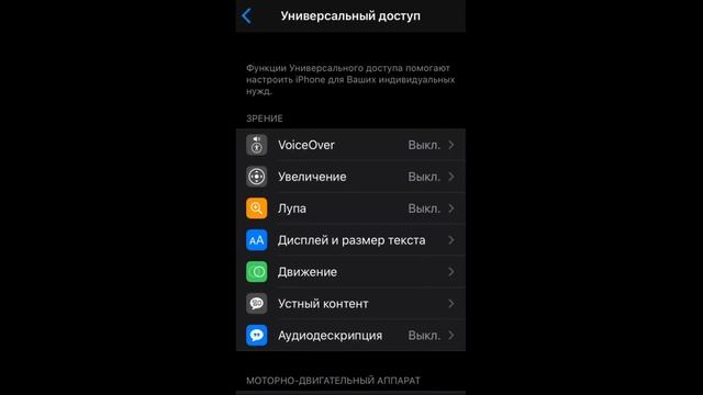 Ремонт кнопки блокировки iphone. Как сделать кнопку на телефоне? смотреть онлайн