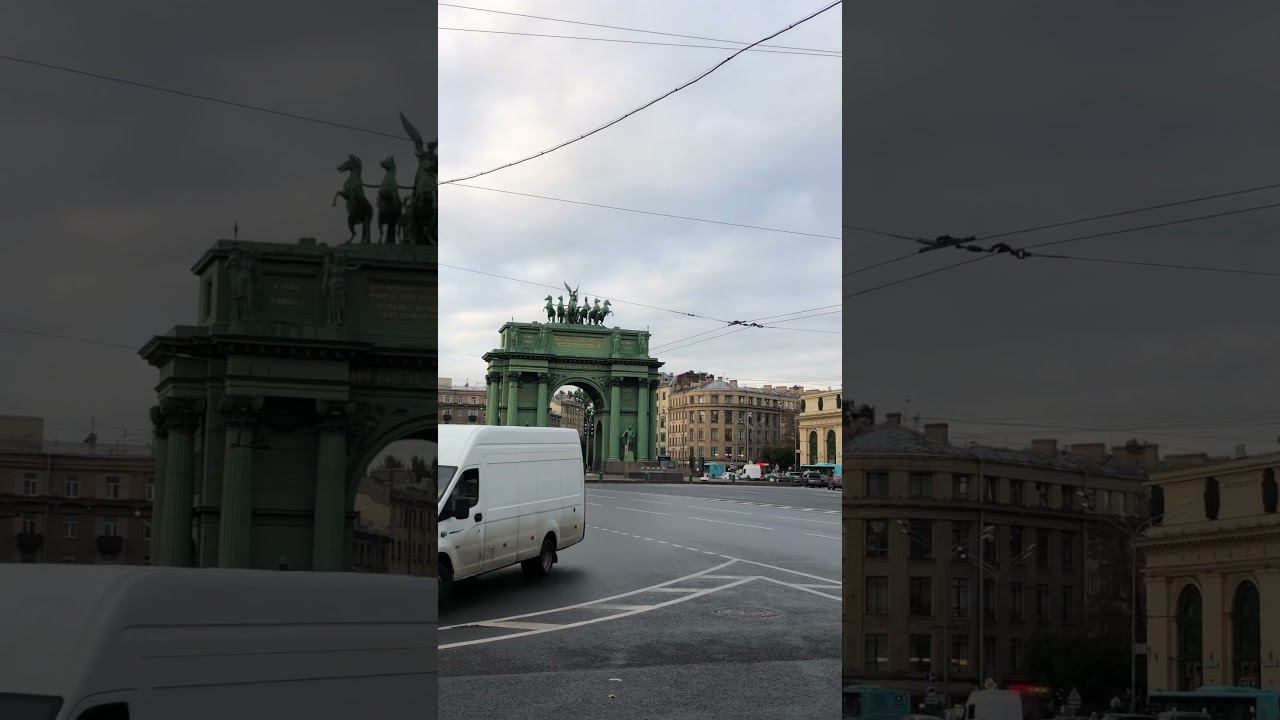 Нарвские триумфальные ворота #санктпетербург #отпуск #прогулкипогороду