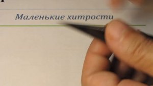 Как заточить развёртку / how to sharpen a Steel Hole Reamer