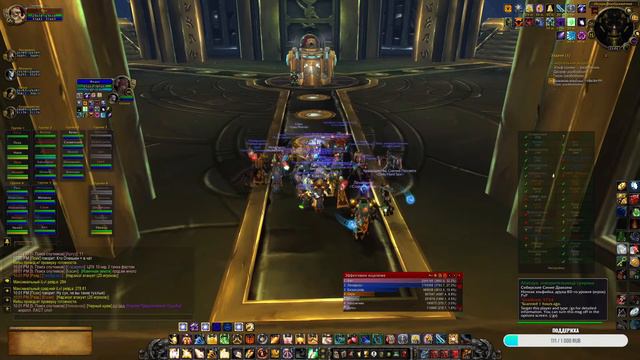 Wowcircle х1 Ульдуар 25 / WoW Sirus - хардкор кач. смотреть онлайн