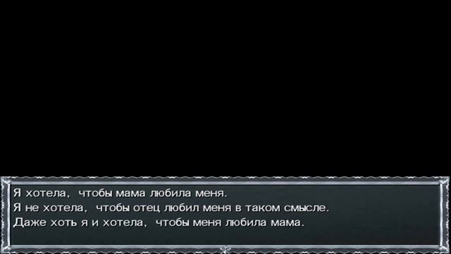 Играю в Реквием Хлои(Chloe's Requiem) №4 (Званный ужин и прошлое Мишеля) смотреть онлайн