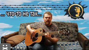 Виктор Цой — Звезда (кавер)