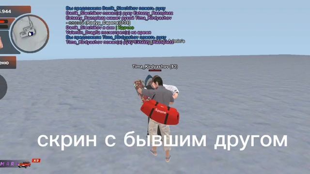 История моего аккаунта Блек раша SAMARA// Extazzy_Razoplezz смотреть онлайн