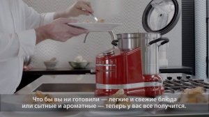 Кулинарный процессор KITCHENAID ARTISAN 5KCF0104