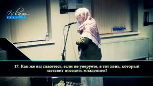 Абубакр аш шатри Какое же изумительное чтение, сура аль Муззаммиль ᴴᴰ