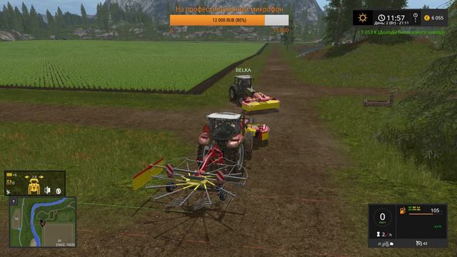 Farming Simulator 17 - ч.5 Стрим-кооп смотреть онлайн