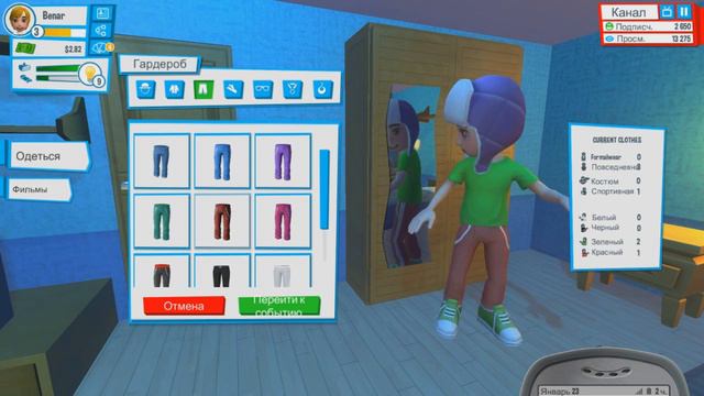 YoutubersLife (часть 2): Ютуб не любит меня(