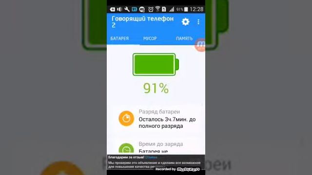говорящий  телефон2!?