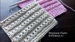 Горизонтальные объемные дорожки спицами!
