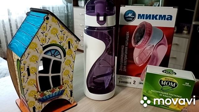 Посылка-подарок от подружки # смотреть онлайн