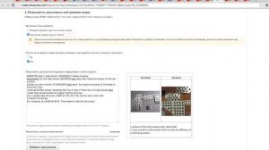 Как получить товар с алиэкспресс бесплатно