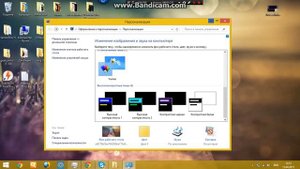 Как поменять фон рабочего стола на Windows 8 8.1