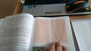§8 23п. Функции y=x^2 и y=x^3 и их графики - Алгебра 7 класс Макарычев