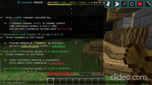 Как заприватить дом и как телепортироватся в свой дом (гайд)