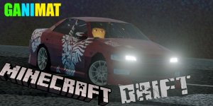 Майнкрафт дрифт (мультфильм)
