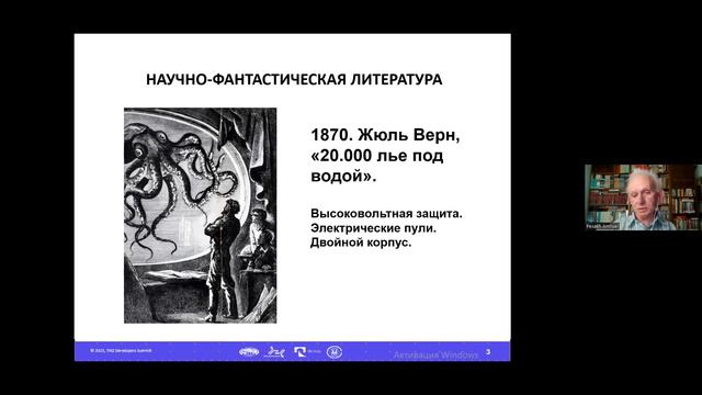 Амнуэль