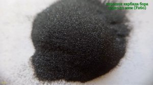 Абразивный порошок для притирки, правки и выравнивания точильных камней.