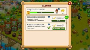 Баг на бескончные монеты в грибники и кланы?!