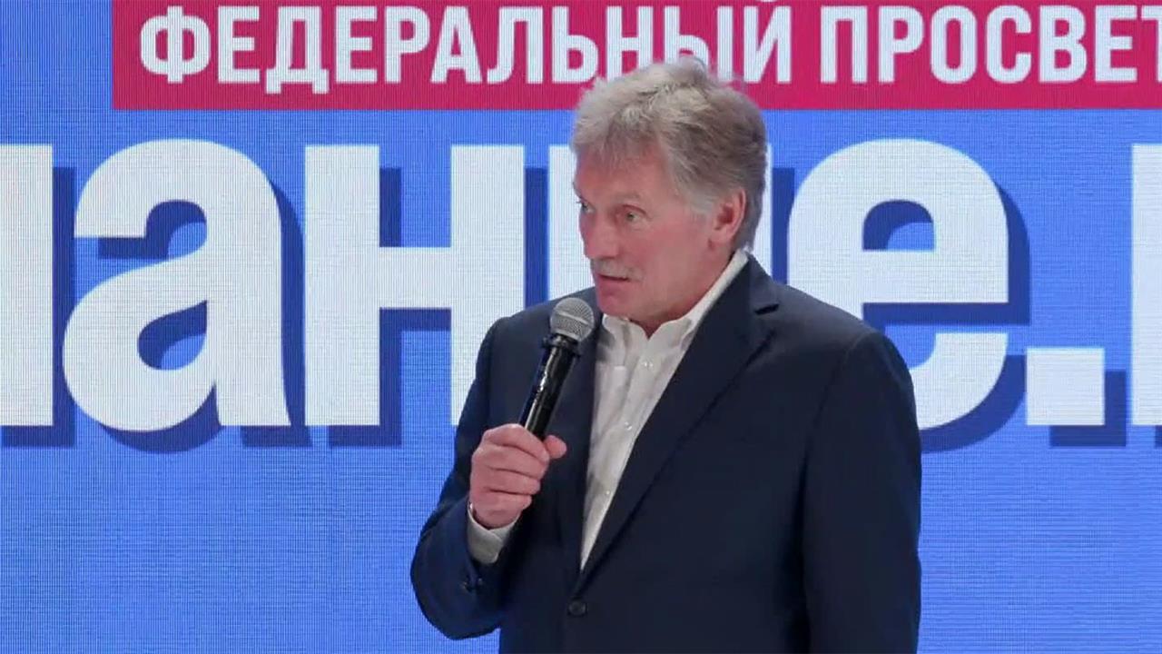 Дмитрий Песков выступил на марафоне "Знание. Первые" в рамках Всемирного фестиваля молодежи