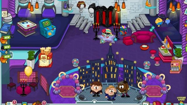 как в шарараме поменять причёску бесплатно!!! смотреть онлайн