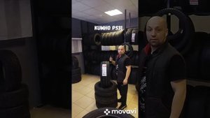 kumho ecsta ps 31шины со спортивным характером@Tyredom56