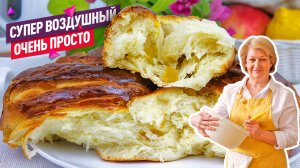 Нежнейший воздушный Пирог с цукатами. Супер тесто как пух!