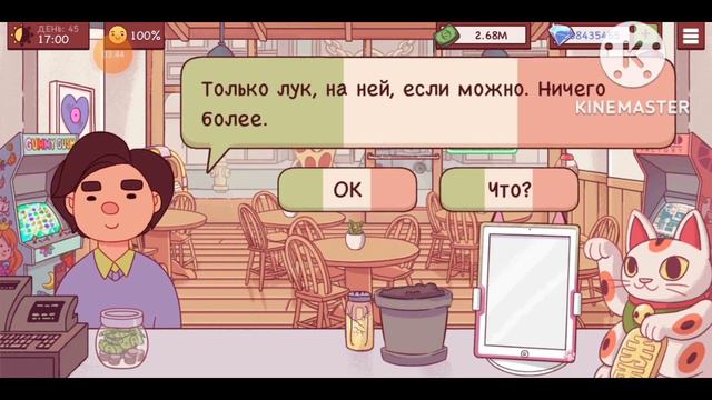 ХОРОШАЯ ПИЦЦА ОТЛИЧНАЯ ПИЦЦА 🍕 смотреть онлайн