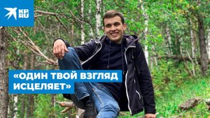 Медбрат-красавчик из Челябинска снимает позитивные ролики про свою работу