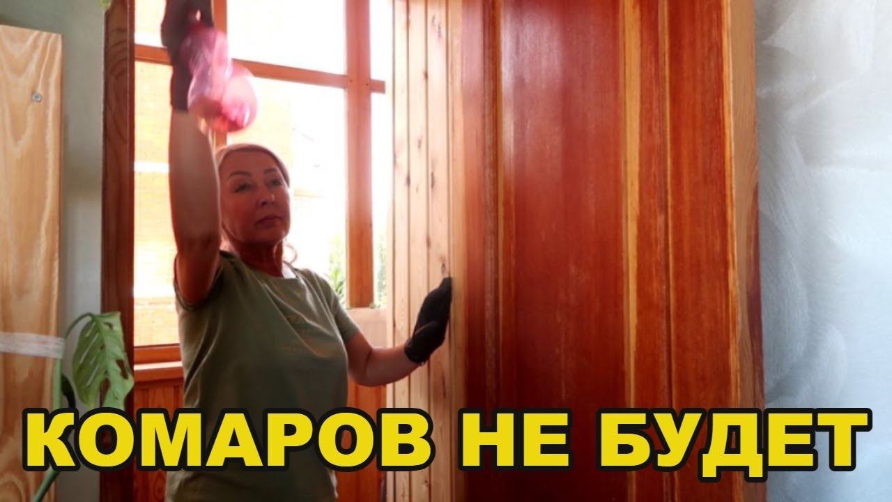 Комары улетают как СУМАСШЕДШИЕ, натуральный РЕПЕЛЛЕНТ