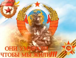 Я русский, я тот самый колорад (Александр Маршал)