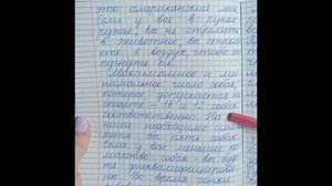 8 класс. ГДЗ. Английский язык. Книга для чтения.Reader. Unit 4.4.Страницы 44-45. Кузовлев.С коммент